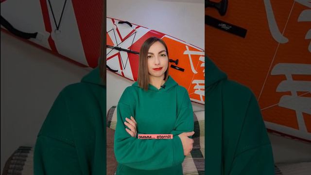 "Вечный" на английском языке. смотреть онлайн