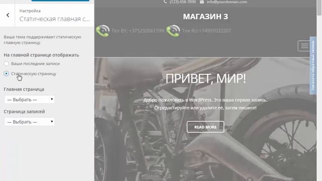 Урок 4 по интернет магазину.Настройка интернет магазина - первая часть. Основные настройки. смотреть онлайн