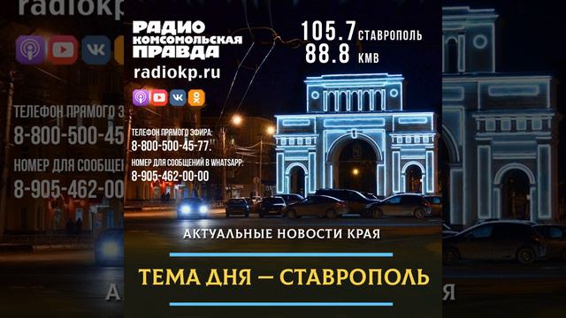 Последний день уплаты налогов: что грозит ставропольцам, которые вовремя не заплатят по счетам смотреть онлайн