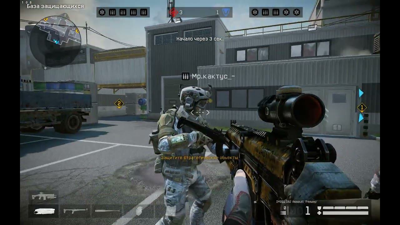 Warface РМ(Д17,подрыв) смотреть онлайн
