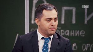 Однажды в России: Школьная вписка