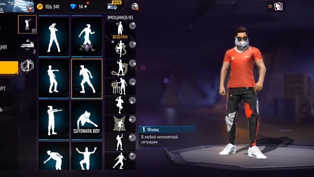 обзор на мои новый аккаунт фри фаер смотреть онлайн