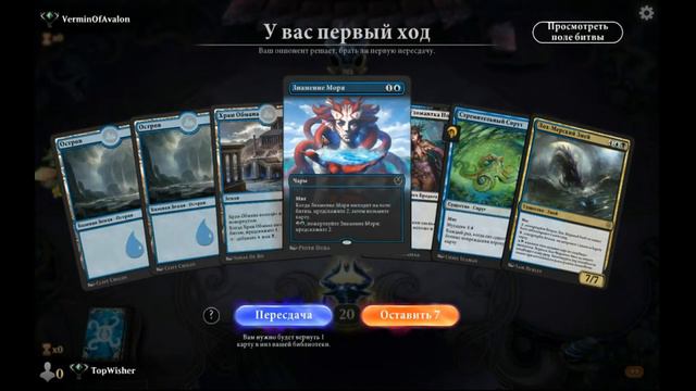 Димир mutation Flash собраная на основе начальной колоде смотреть онлайн