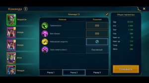 ТЕМНАЯ ФЕЯ на авто с МОРРИГАН Raid Shadow Legends гайд