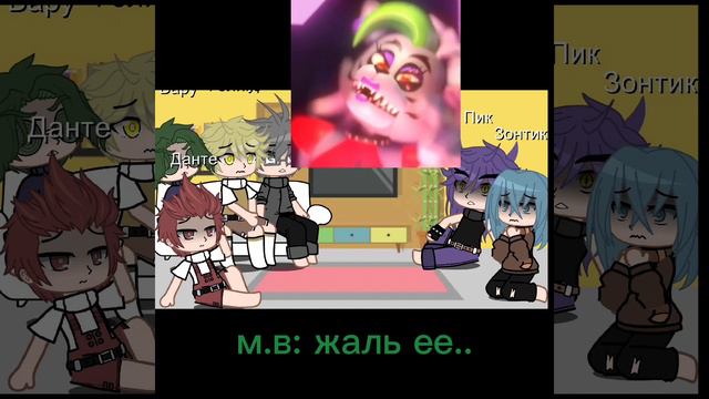 Реакция 13 карт на т/и 1/? смотреть онлайн