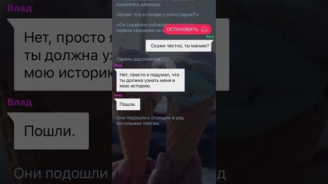 Спорим? Все части. Взахлеб смотреть онлайн