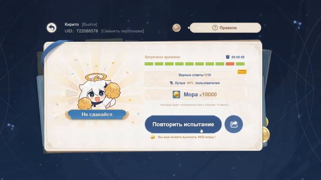 ХАЛЯВНАЯ МОРА | НОВЫЙ ИВЕНТ ХАЛЯВНЫЕ ПРИМОГЕМЫ ОТ MIHOYO GENSHIN IMPACT