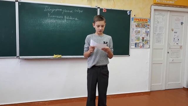 Неделя математики. Мероприятие в 6 классе смотреть онлайн