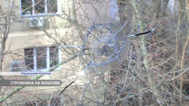 Стрельба на Филатова смотреть онлайн