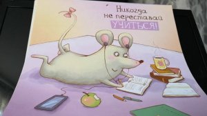 Аудио-диктант. Русский язык. 5 класс. Весна