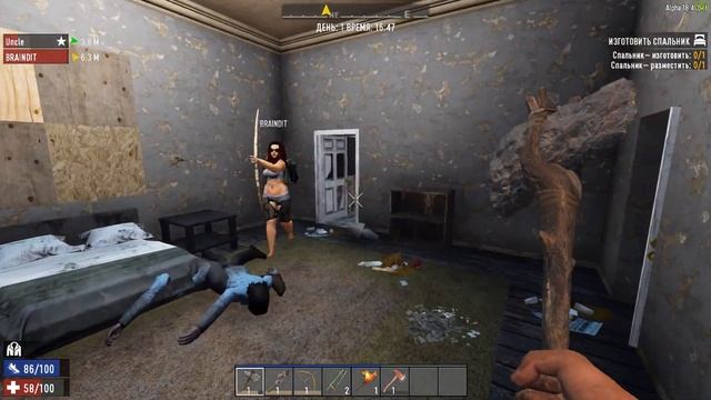 Выживание в 7 Days to Die вместе с Олегом Брейном и Дядей Женей смотреть онлайн
