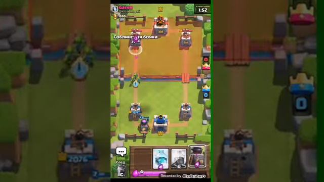 Я играю первый раз в Clash Royale смотреть онлайн