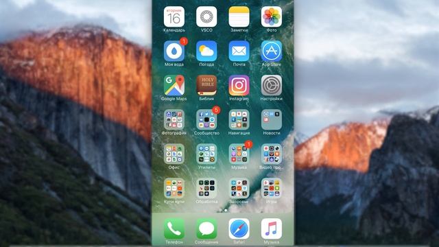Обзор iOS 10 Beta 6 (ничего нового) смотреть онлайн