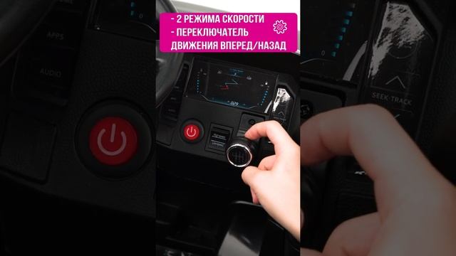 Обзор на Электромобиль TOYOTA Tundra JJ2125 - арт. 61308020 смотреть онлайн