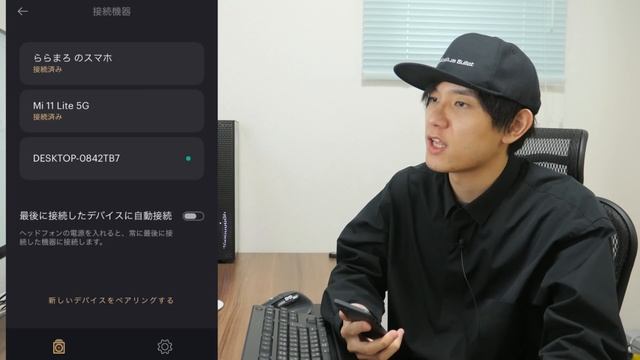 数百万円する高級スピーカーブランドの ノイキャン ワイヤレスヘッドホンが間違いなく、断トツで高音質だった！ 「Bowers & Wilkins Px8」レビュー смотреть онлайн