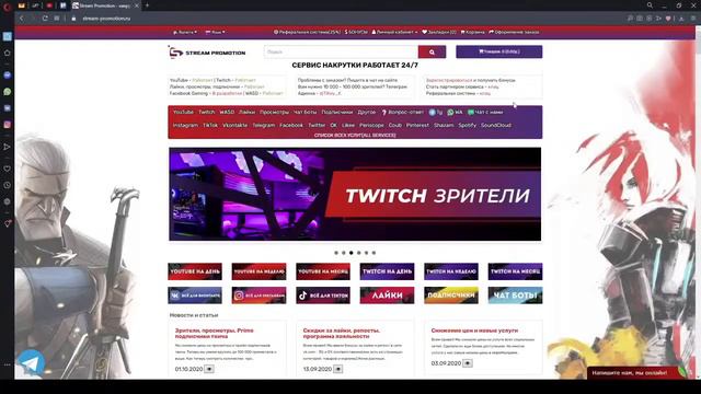 КАК РАСКРУТИТЬ КАНАЛ С НУЛЯ? YOUTUBE, TWITCH ИЛИ ТЕЛЕГРАМ?! смотреть онлайн