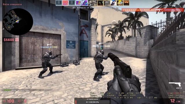 А вот и CS GO подъехала❗❗❗ смотреть онлайн