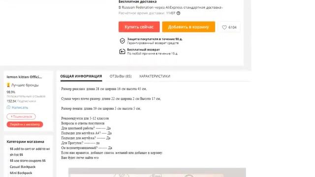 3 комплекта рюкзак повседневные женские сумки на плечо яркие цвета женский рюкзак смотреть онлайн