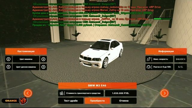 ОБЗОР ВСЕХ МАШИН НА ПРОЕКТЕ BLACK RUSSIA CRMP MOBILE смотреть онлайн