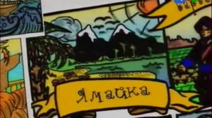 Нарисованные И100рии. Эрнан Кортес - Генри Морган