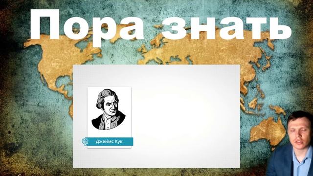 География 5 класс урок 1 смотреть онлайн