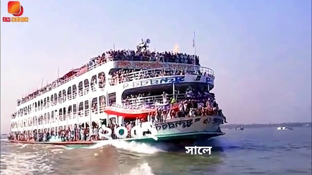 দেখুন বাংলাদেশের ইতিহাসের সবচেয়ে ভয়ঙ্কর ৭টি বড় লঞ্চ ডুবি ও দুর্ঘটনা! launch accidents смотреть онлайн