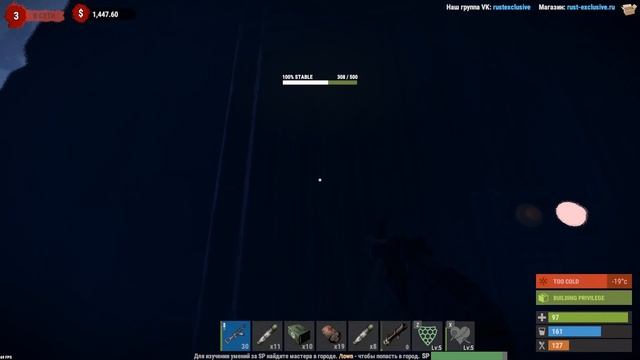 RUST ХОЗЯИН ДОМА СПАЛИЛ СВОЙ ТАЙНИК С ЛУТОМ (РАСТ РЕЙД) смотреть онлайн