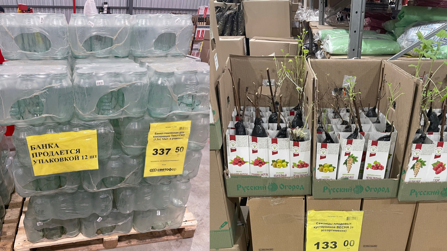 КРАХ ? СВЕТОФОР ? ПОСЛЕДНИЕ НОВИНКИ ДЕШЕВЛЕ ФИКС ПРАЙС смотреть онлайн