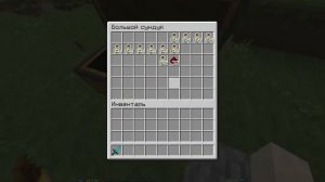 Как сделать Авто Раздатчик опыта на FUNTIME!! и других серверах