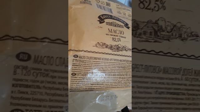 Топленое #2 домашнее масло из магазинного сливоч, Ги, сравнение домашнего и магазинного масла смотреть онлайн