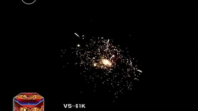 Салют "Волшебный Вальс" - 61 заряд смотреть онлайн