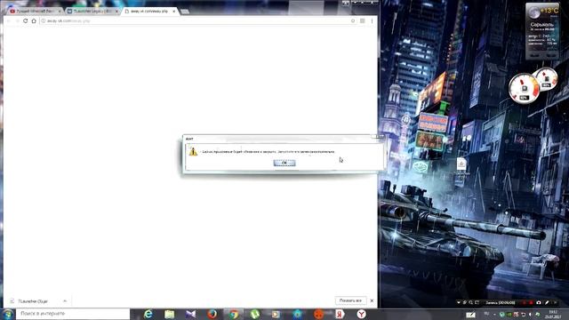 Простая геометрия