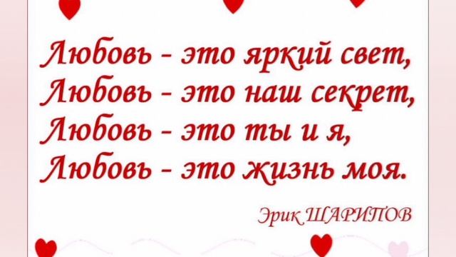 с 14 февраля