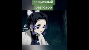 (ᗒᗩᗕ)Тик-ток💥 моменты из аниме клинок рассекющий демонов #5