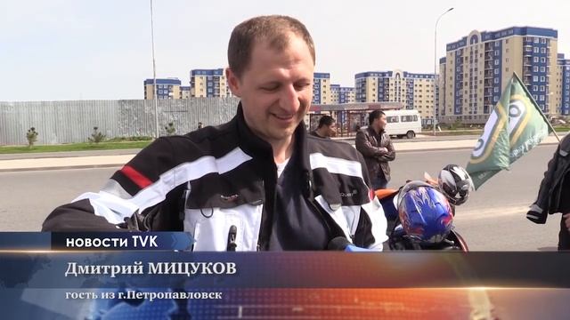 Открытие мотосезона-2017 в Шымкенте смотреть онлайн