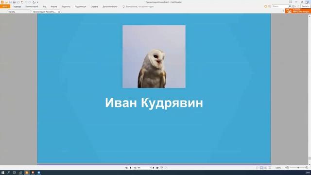 49 Web Pentest  Часть 4