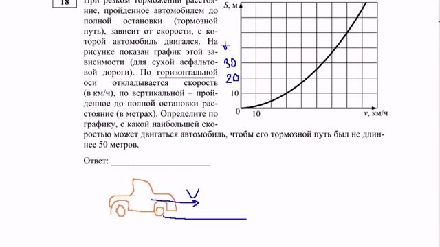 ГИА математика. 18 Упростите выражение 2012. Видео. смотреть онлайн