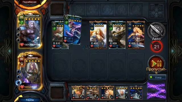 Deck Heroes Великая Битва / 14-11/ Прохождение смотреть онлайн
