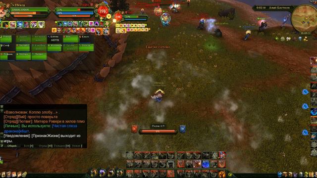 Аллоды онлайн 6.0 Алый бастион#33 смотреть онлайн