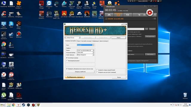 Как играть с другом по сети в герои 3 ? Очень просто без программ!!!! смотреть онлайн