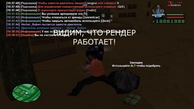 РЕНДЕР ОЛЕНЕЙ, ГРАФФИТИ, КЛАДОВ, ГАНОВ И МАТОВ! 2020, КАК ИСКАТЬ КЛАДЫ И ПОДНИМАТЬ КЭШ смотреть онлайн