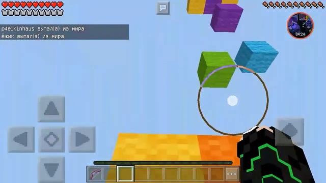 Прохождение паркура в Minecraft Pe (Magic Parkour)