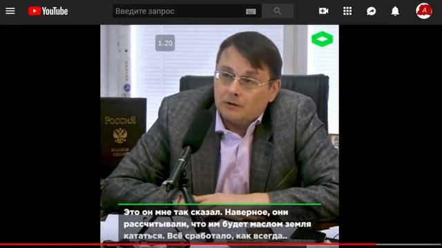 Полное разоблачение Е.Фёдоров ЧУБАЙС Дворковичи "ОНАЛЬНОЕ движение" смотреть онлайн