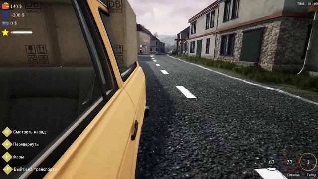 НЕТ ДЕНЕГ - НЕТ ПРОБЛЕМ! TRADER LIFE SIMULATOR 2021 #59 смотреть онлайн