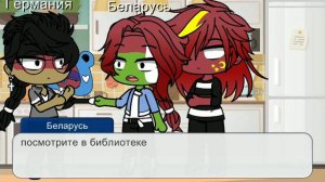 жизнь стран(28/?)