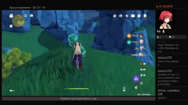 Геншин Импакт АБОБУСНАЯ ИГРА играю с друзьями фармим � смотреть онлайн