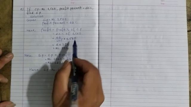 Profit and Loss Solution of Vedanta EXCEL in MATHEMATICS l Exercise 7.1 l Grade 8 l part 1 смотреть онлайн