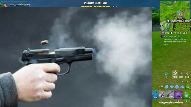 Этот игрок Fortnite забыл выключить МИКРОФОН! И вот что произошло... | Kleinse смотреть онлайн