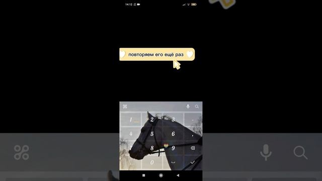 туториал как сделать пароль в WhatsApp. смотреть онлайн