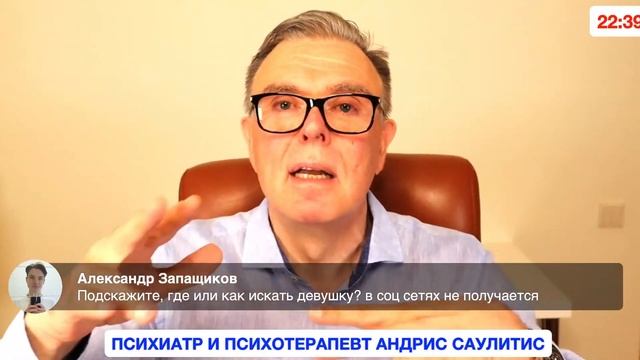 Где найти парня, девушку. Как познакомиться в интернет. смотреть онлайн